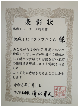 スクリーンショット 2026-03-28 152324